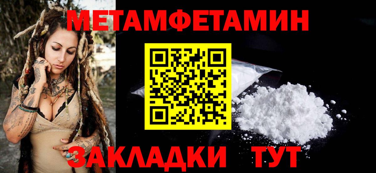 АМФЕТАМИН Розовый Гатчина