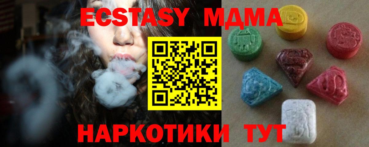kraken вход  Экстази VHQ  Гатчина  мориарти наркотические препараты  Экстази круглые  Вход с VPN 