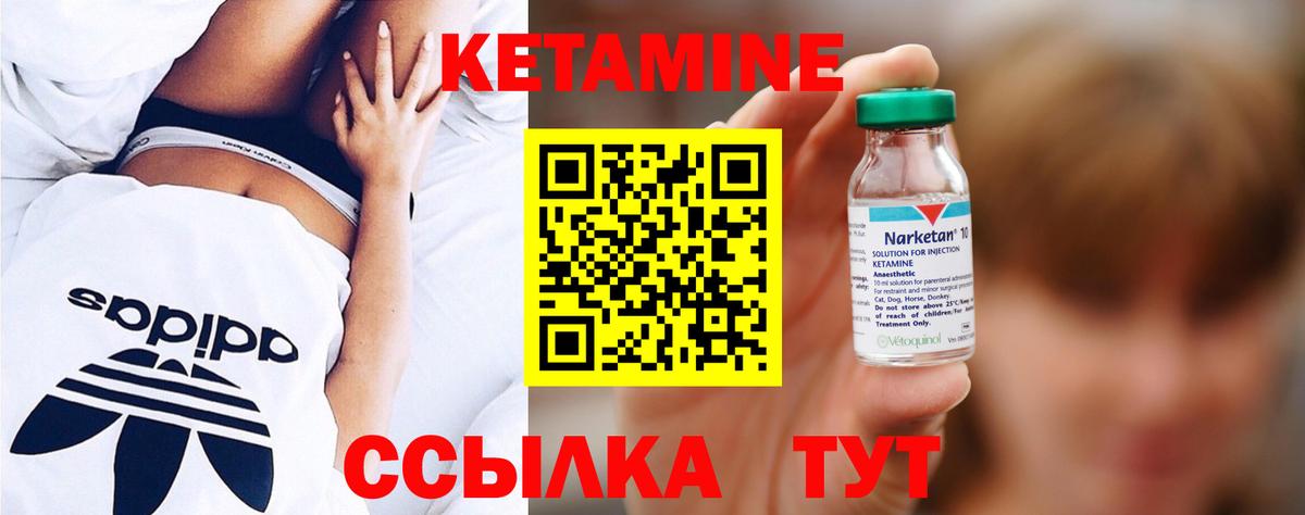 blacksprut сайт  КЕТАМИН ketamine  Вход с VPN  Гатчина 
