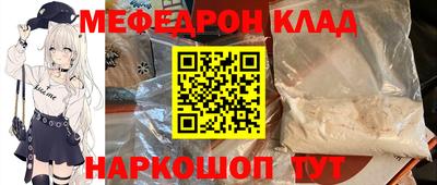прущие грибы Балашиха