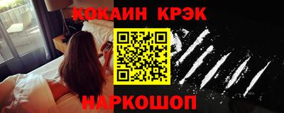марихуана Балаково