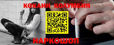 прущий лед Ивантеевка