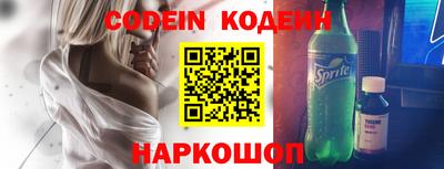 прущие грибы Балашиха