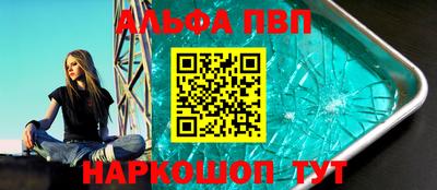 прущие грибы Балашиха