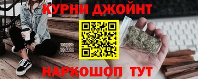 марихуана Балаково