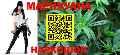 марихуана Балаково