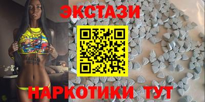 прущие грибы Балашиха