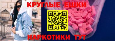 прущие грибы Балашиха