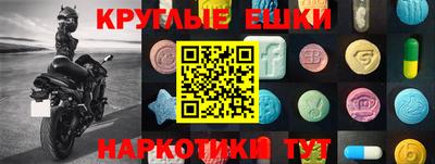 mdma Балахна