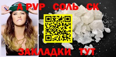 марихуана Балаково