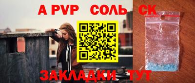 марихуана Балаково