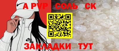 марихуана Балаково