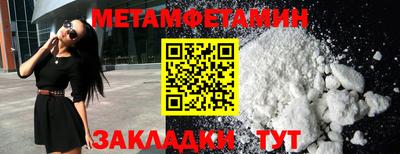 прущие грибы Балашиха