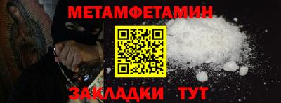 прущие грибы Балашиха