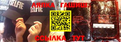 марихуана Балаково