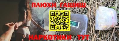 прущие грибы Балашиха