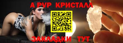 марихуана Балаково