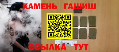 марихуана Балаково