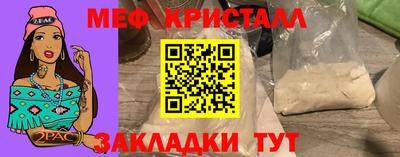 марихуана Балаково