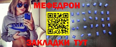прущие грибы Балашиха