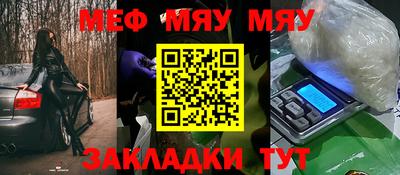 прущие грибы Балашиха