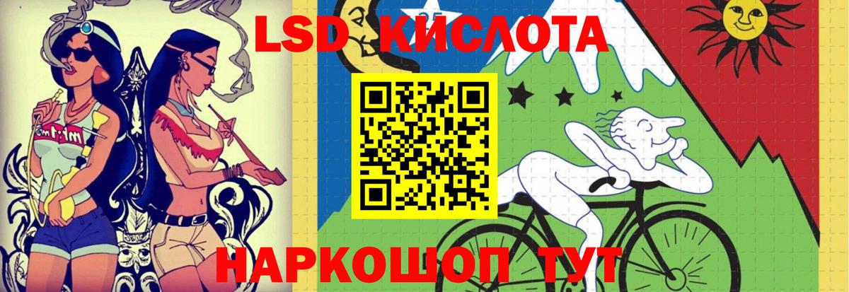 Гатчина  ЛСД экстази ecstasy  Лсд 25 экстази кислота  Вход с VPN 