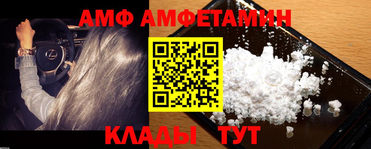 МЕТАМФЕТАМИН Декстрометамфетамин 99.9%  МЕТАМФЕТАМИН Декстрометамфетамин 99.9%  Вход с VPN  Гатчина 