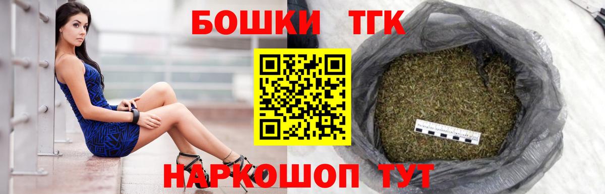 Бошки Шишки VHQ  Вход с VPN  МАРИХУАНА ГИДРОПОН  Бошки Шишки марихуана  Гатчина 
